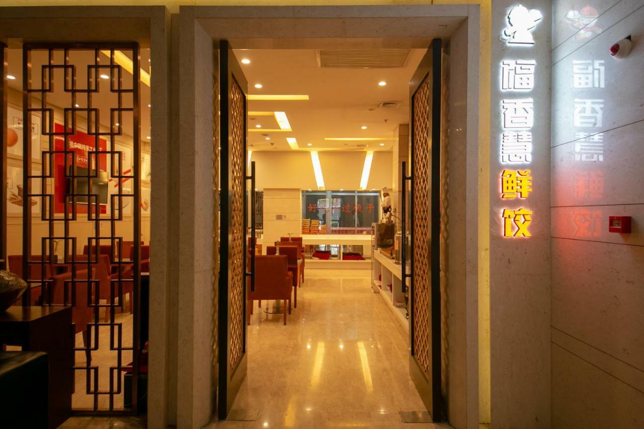 Xingyun Hotel Xi'An Xian Exterior foto